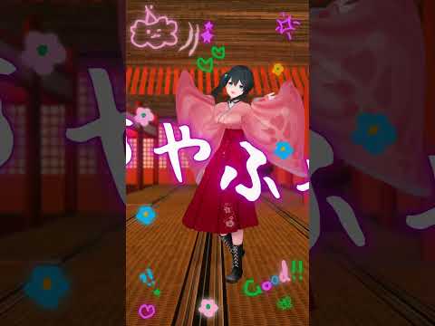 『 アイドルはウーニャニャの件 / ニャーKB with ツチノコパンダ 』小野町春香が 踊ってみた vtuber s… サムネイル