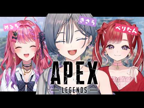 APEX│仲良し３人組の初コラボこのゲームなんアツ🔥【綺沙良/にじさんじ】 サムネイル