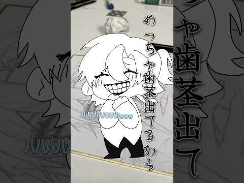歯茎むき出し系絵師 切り抜き イラスト サムネイル