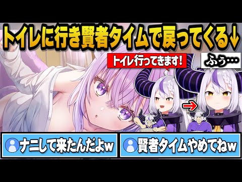おかゆにゅ～むのえどシーンでトイレに行き戻ってきたら賢者タイムでおそらくフィニッシュしてきたであろうラプ様ｗ【ホロライ… サムネイル