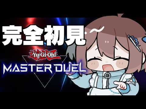 【遊戯王マスターデュエルパーク】最後の練習！【hololive/夏色まつり】 サムネイル
