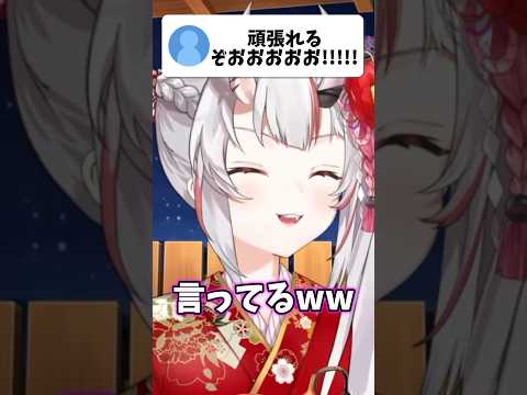 お嬢のバカ！変態！うるさい！を聞いて元気がみなぎる百鬼組【hololive/hololive切り抜き/百鬼あやめ】shorts s… サムネイル
