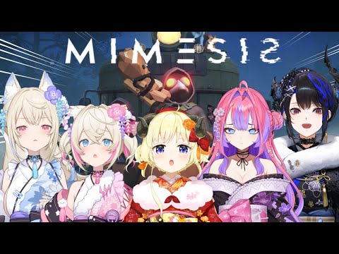 【 MIMESIS 】敵かな？味方かな？？？このメンバー...一体どうなっちゃうの！？【角巻わため/hololive４期生】 サムネイル