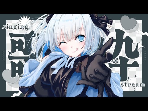 【歌枠 | アニソン | ボカロ】明日大阪でリアル顔出しありライブするVtuber！チケット予約受付中！【あおい配信】… サムネイル