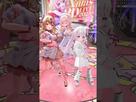 まぢぎゅん♡ぎゅん♡ぎゅん♡好きすぎて滅❣️ 踊ってみた vtuber サムネイル