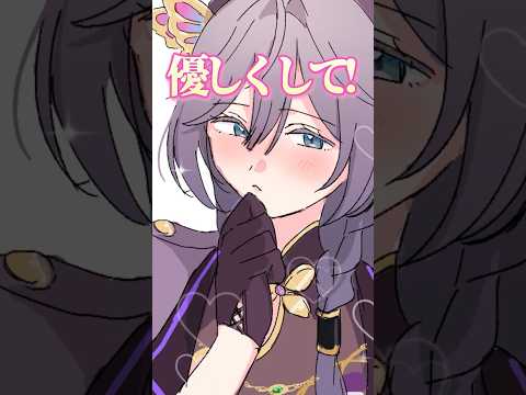 不意のセクシー担当にザワつく若手女子たちｗ【綺沙良/nijisanji】shorts 若手女子 切り抜き 手描き サムネイル