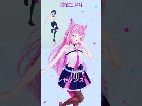「hololive」レゼダンス「IRIS OUT」こよりさんのチャンネルに飛べます→  @HakuiKoyori 　shor… サムネイル