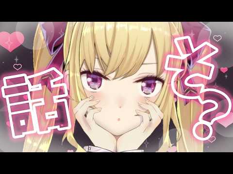 【雑談/talk】朝活成功の世界線、ダウナーな鷹宮とチルい曲(Chill MIX)【にじさんじ/鷹宮リオン】 サムネイル