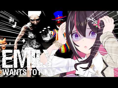 【Emily Wants to Play】噂の最恐ホラゲー・・・生きて帰れる？【hololive / AZKi】 サムネイル