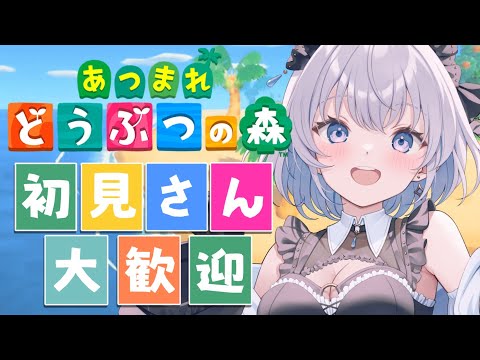 【雑談｜どうぶつの森】今日はお花畑作るぞ～！ライブ疲れもあるからできるとこまで！【あおい配信 】 サムネイル