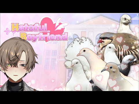 i have never played this by the way 【 HATOFUL BOYFRIEND 】 【… サムネイル