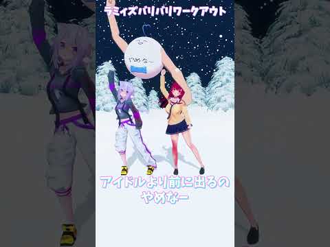 「hololive」アイドルより前に出るのやめなー「ラミバリ」ラミィさんのチャンネルに飛べます→  @YukihanaLam… サムネイル