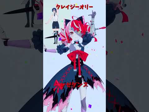 「hololive」レゼダンス「IRIS OUT」オリーさんのチャンネルに飛べます→  @KureijiOllie 　sho… サムネイル