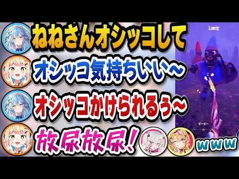 アイドルラインを飛び越え放◯プレイをするねねちとラミィｗ【hololive切り抜き/桃鈴ねね/雪花ラミィ/獅白ぼたん/尾丸ポ… サムネイル