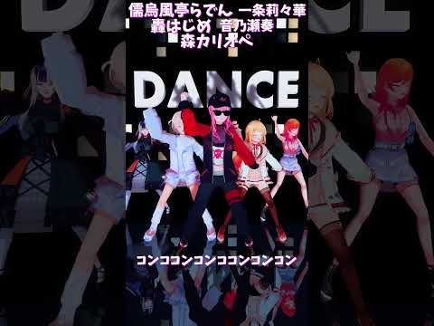「hololive」「コンココンコンココンコンコン」 はじめさんのチャンネルに飛べます→　@TodorokiHajime… サムネイル