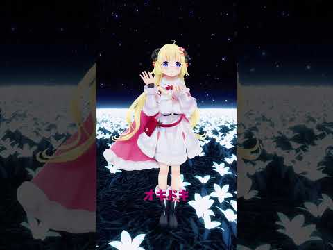 「hololive」AZKiさんの新曲 「オキドキ」AZKiさんのチャンネルに飛べます→　@AZKi 　shorts サムネイル
