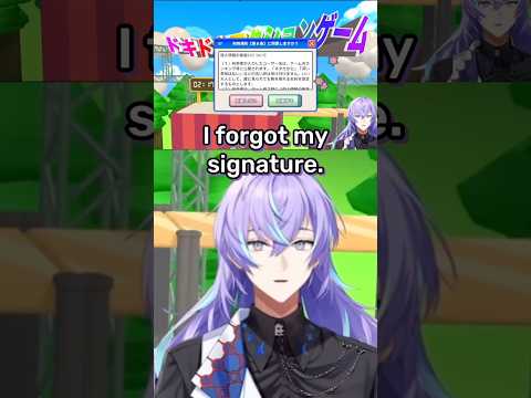forgets own signature 星導ショウ nijisanji サムネイル