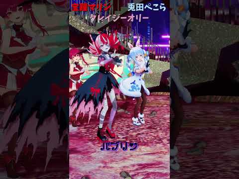 「hololive」「バブリン」オリーさんのチャンネルに飛べます→　@KureijiOllie 　shorts サムネイル
