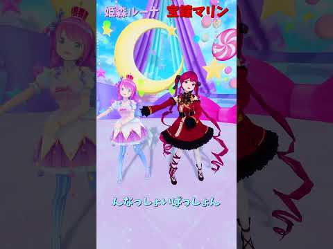 「hololive」「んなっしょいぱっしょん」各チャンネルに飛べます→  @HimemoriLuna 　@HoushouMa… サムネイル