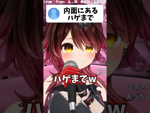 ロボ子さんに届いた怪文書が面白すぎるw【hololive/hololive切り抜き/ロボ子】shorts short hololi… サムネイル