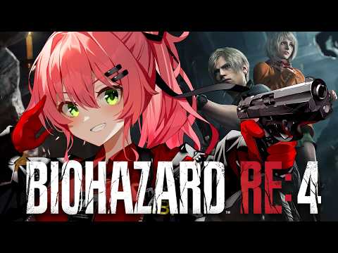 2【バイオハザードre4】はじめてのバイオハザードre4やるにぇえええええええ！！！※未成年視聴注意【hololive/さく… サムネイル