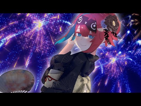 【雑談/small talk】真夏の夜ってやつ サムネイル