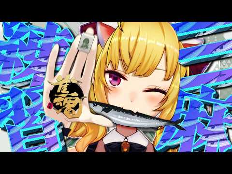 【にじさんじ三麻大会2026】付焼きの刃 ～三麻編～【にじさんじ/鷹宮リオン】 サムネイル