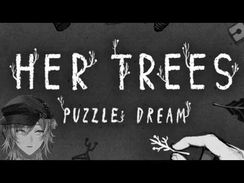 【HER TREES : PUZZLE DREAM】夢の中でパズルをします【星導ショウ/nijisanji】 サムネイル