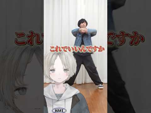 【ローレン・イロアス】プロダンサーからリクエストでこれでいいんですか オリジナル振付で踊ってみた！nijisanji ローレン… サムネイル