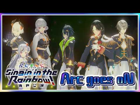 【Live映像】Arc goes oN / にじさんじ SitR神戸【Blu-ray 7/15発売！】 サムネイル