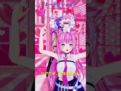 「hololive」「シアワセ√コヨリニウム」各チャンネルに飛べます→　@HakuiKoyori 　@MoonaHoshin… サムネイル