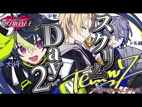 【 スト6 】 KZHCUPスクリム2日目！ VS宇佐美＆イブラヒムチーム！【 ストリートファイターVI / にじさん… サムネイル