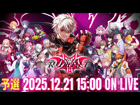 KZHCUP RUMBLE in STREET FIGHTER 6 予選【#KZHCUP_RUMBLE】 サムネイル