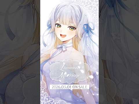 【6/1発売新グッズ】Luminous Marriage 栞葉るり にじストア サムネイル