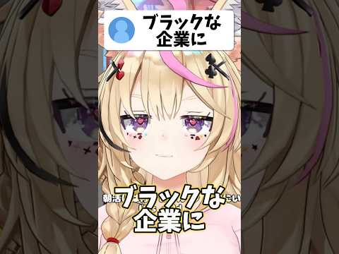 朝活に行けない座員のコピペを見るポルカ【hololive/hololive切り抜き/尾丸ポルカ】shorts short holo… サムネイル