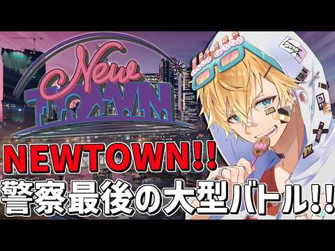 最後のサーバールームが来るぞ！！「 NEWTOWN 」『 Grand Theft Auto V 』【 エビオ/にじさん… サムネイル