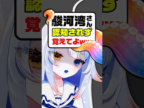 【悲報】リスナーに認知されずww😭名前覚えてぇ…個人勢vtuber 新人vtuber vtuber サムネイル