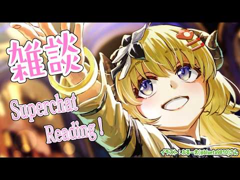 【雑談＆お礼】3月の半分が終わる...？そんなまさか！！！【角巻わため/hololive４期生】 サムネイル