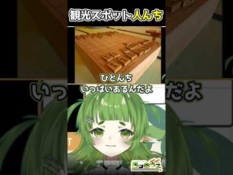 風情ある写真間違え探し vtuber切り抜き 新人Vtuber Vtuber 個人勢vtuber