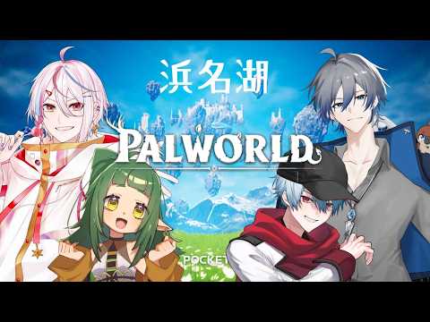 【話題の神回】四ッ谷やえ『パルワールド』で心を取り戻すRPG配信！初見も追いやすい展開