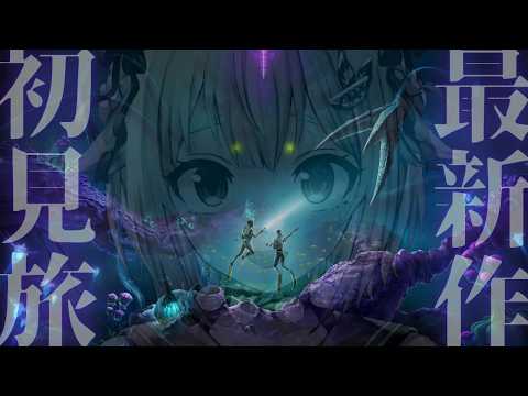 【 サブノーティカ２ 】本日解禁！早期アクセス🦑王覇山、初見潜水ライフ。（ ようこそ、先駆者。 ）【 にじさんじ┊︎葉…