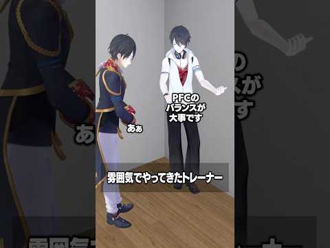 雰囲気でやってきたトレーナー 夢追翔 にじさんじ