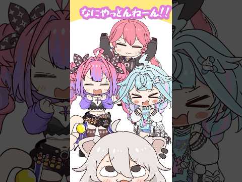先輩を利用した最低な乱数調整 shorts vtuber hololive ホロライブ サムネイル