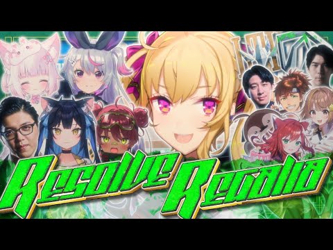 【LTK 】プレイオフday1 👑𝐑𝐞𝐬𝐨𝐥𝐯𝐞 𝐑𝐞𝐠𝐚𝐥𝐢𝐚👑  w/ 兎咲ミミ よいち 狐白うる  日向まる D… サムネイル