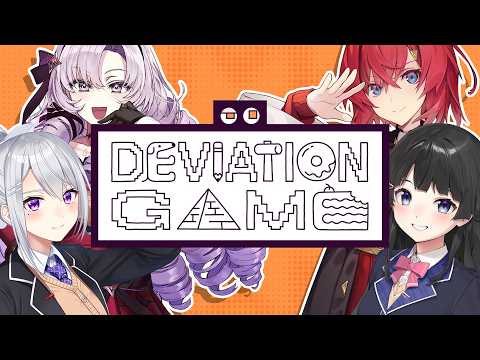 【デヴィエーション・ゲーム】にじうぉ～ずvs人工知能AI🎨お絵描きバトル💥【にじさんじ / 樋口楓】 サムネイル