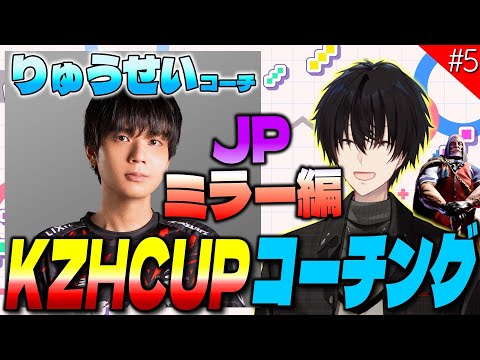 【 スト6 】 JPミラー対策！対戦相手無限募集編！ 【 ストリートファイターVI / nijisanji / 神田笑一 】 サムネイル