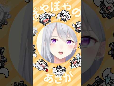 【にじたうん】アカペラで 歌ってみた 耳から始める健康生活 やみつき サムネイル