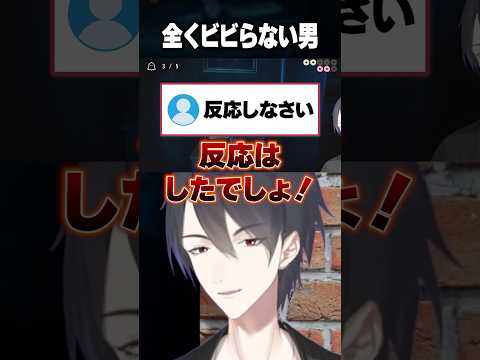 ホラー耐性◎です 夢追翔 Shorts サムネイル