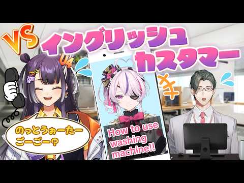 【顧客満足度No.1】五木電機はアットホームな職場です！【にじトイ 無料パート/海妹四葉/マリア マリオネット/五木左… サムネイル