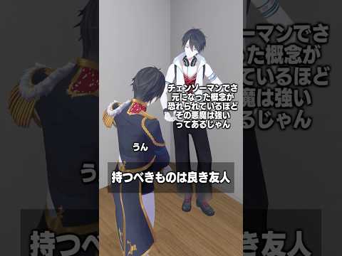 持つべきものは良き友人 夢追翔 shorts サムネイル